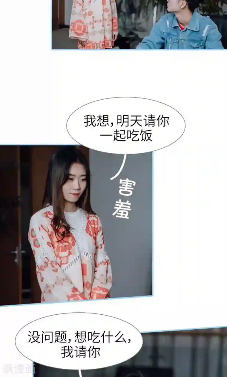 婚婚欲醉：前夫莫贪欢第42话