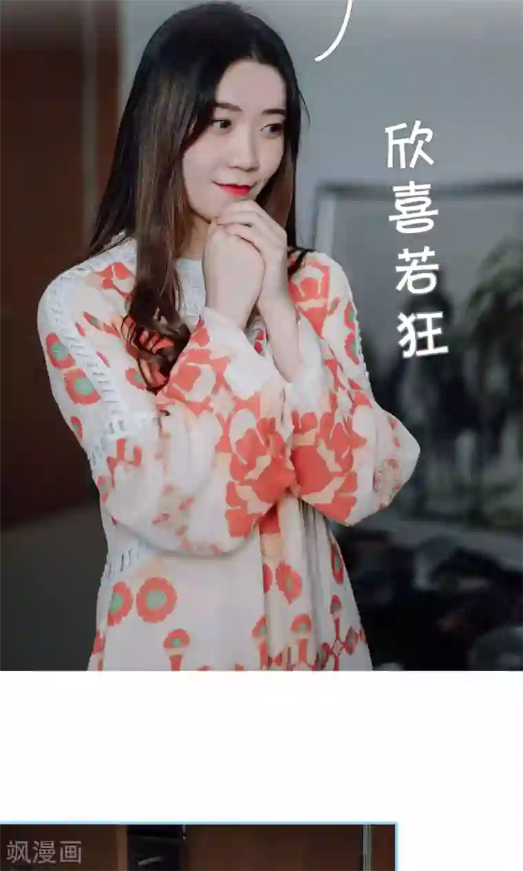婚婚欲醉：前夫莫贪欢第42话
