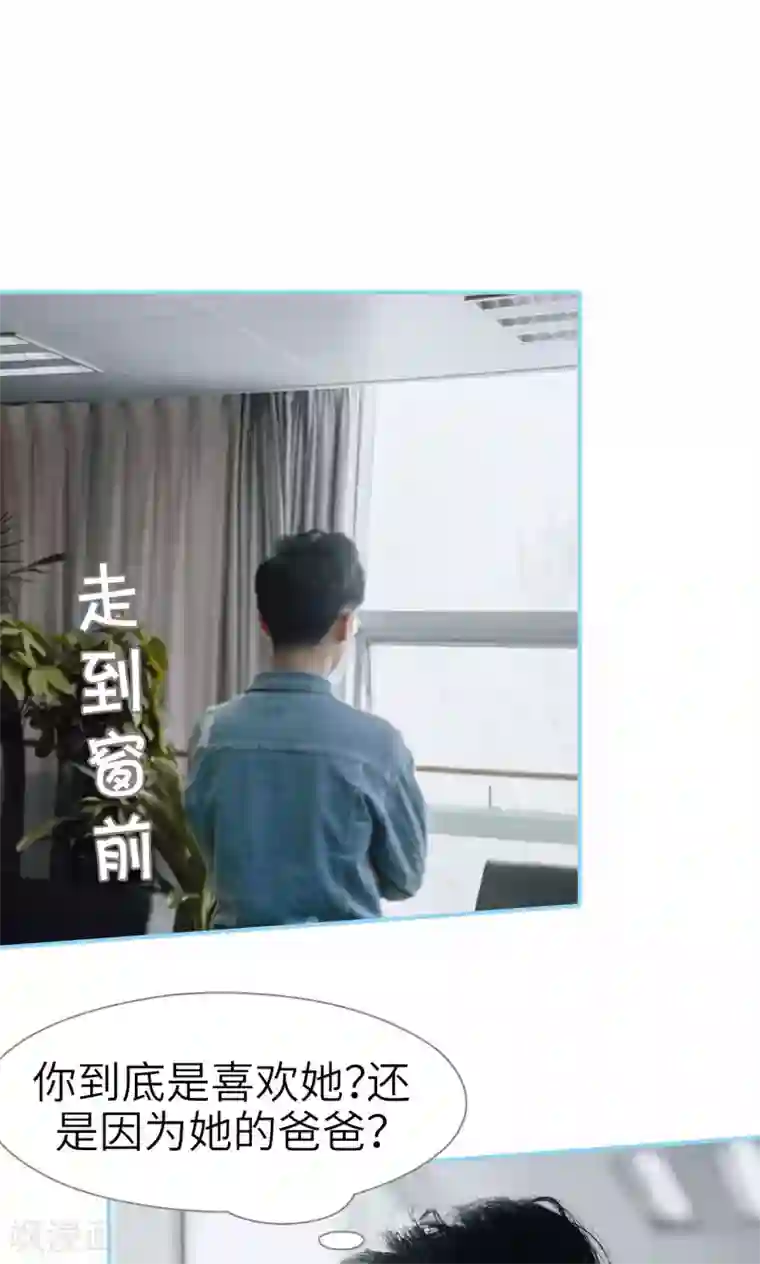 婚婚欲醉：前夫莫贪欢第42话