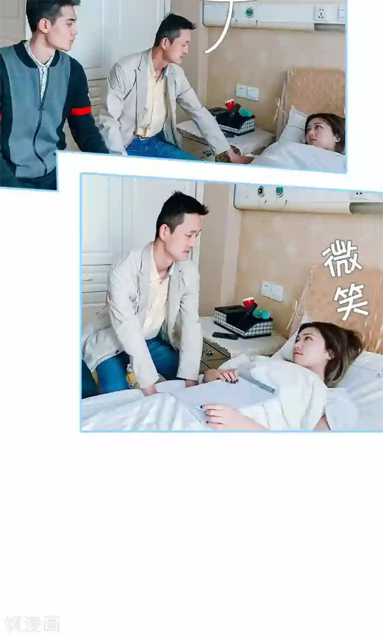 婚婚欲醉：前夫莫贪欢第44话