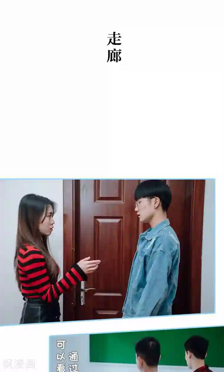 婚婚欲醉：前夫莫贪欢第44话