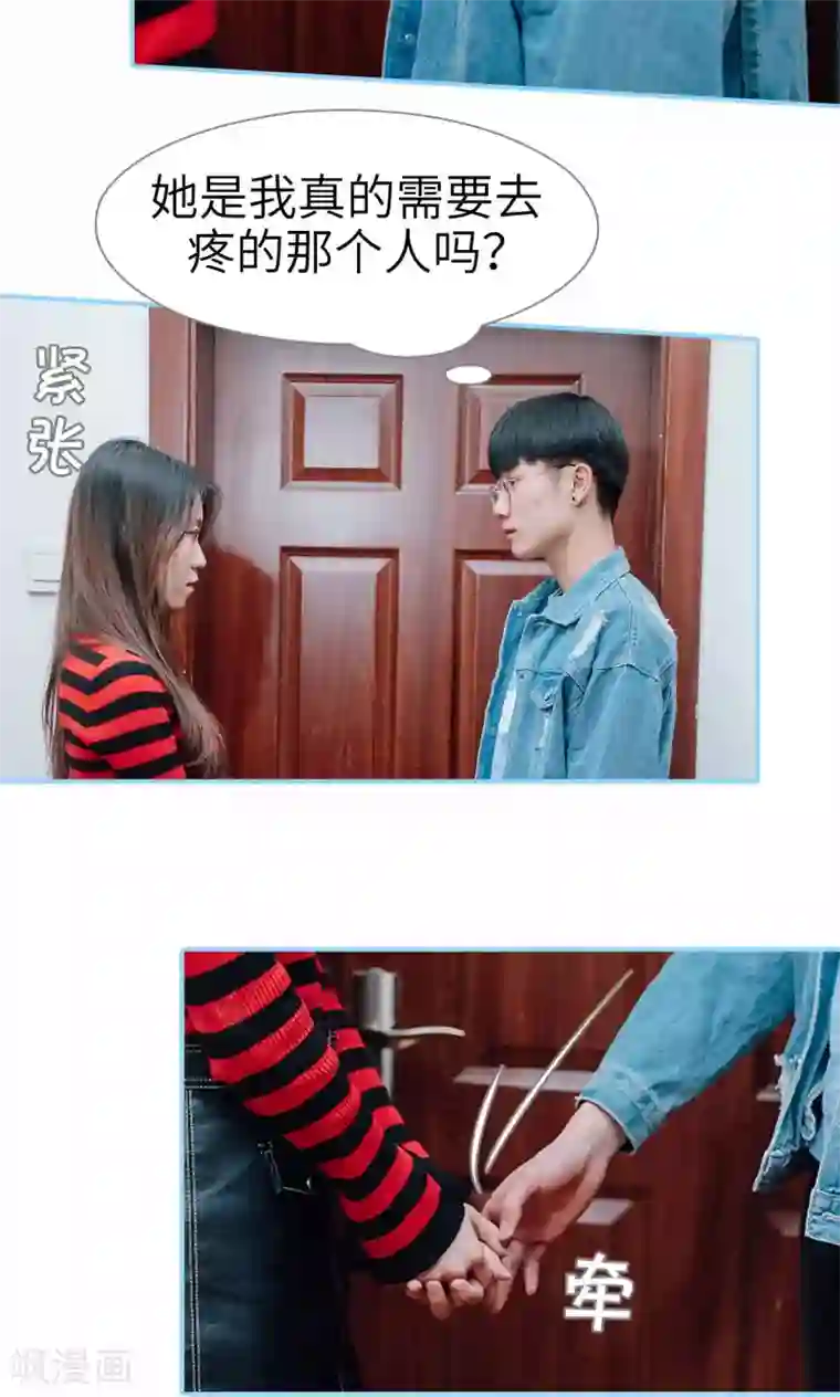 婚婚欲醉：前夫莫贪欢第44话