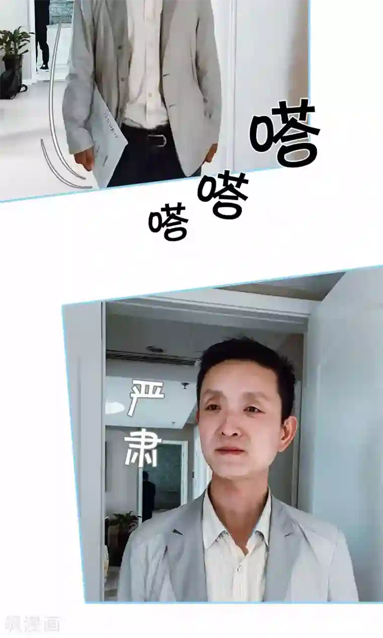 婚婚欲醉：前夫莫贪欢第44话