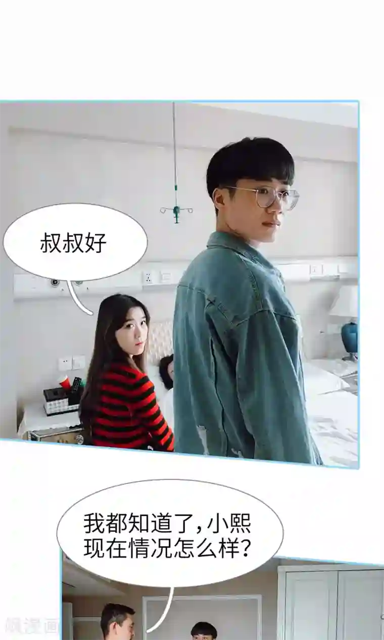 婚婚欲醉：前夫莫贪欢第44话