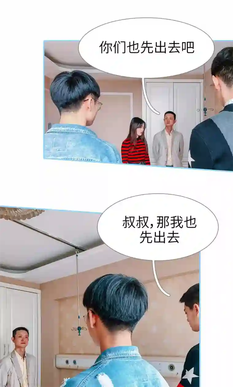 婚婚欲醉：前夫莫贪欢第44话
