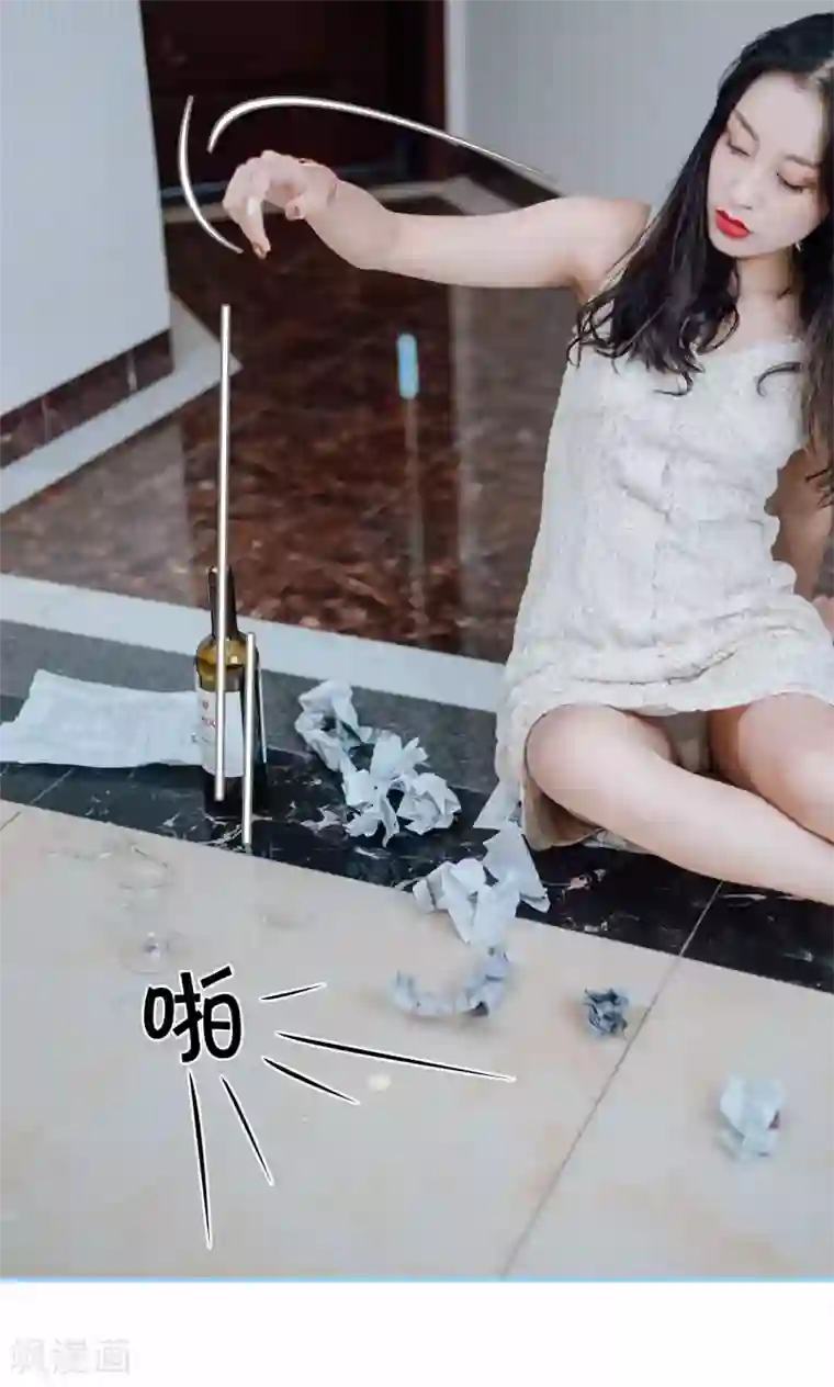 婚婚欲醉：前夫莫贪欢第46话