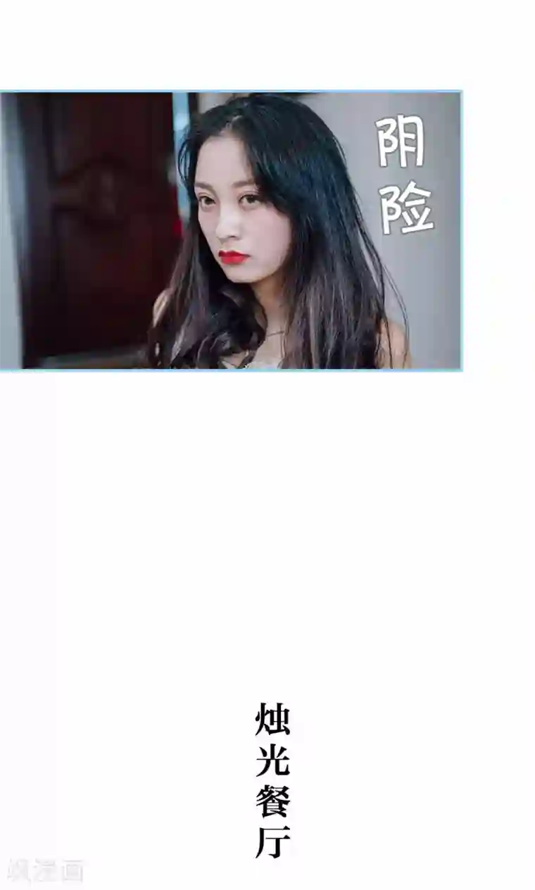 婚婚欲醉：前夫莫贪欢第46话