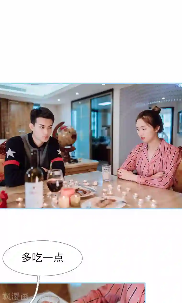 婚婚欲醉：前夫莫贪欢第46话