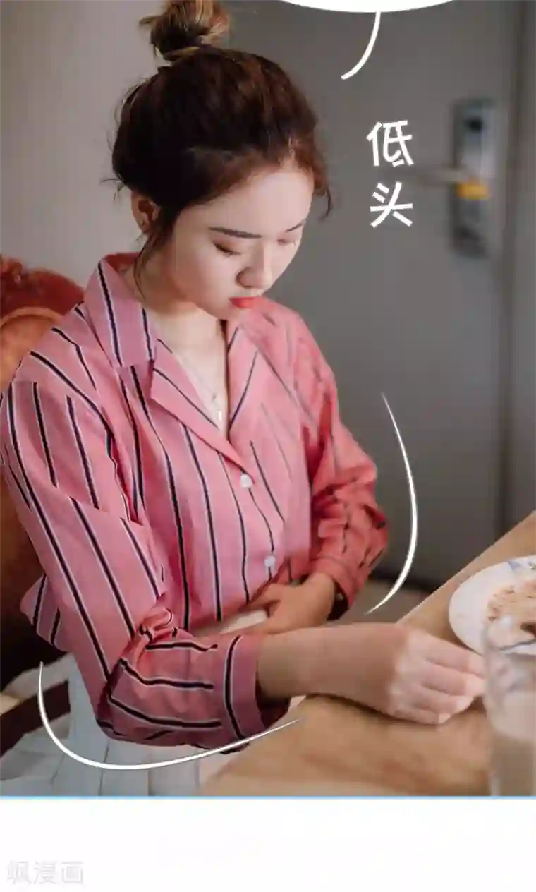 婚婚欲醉：前夫莫贪欢第46话