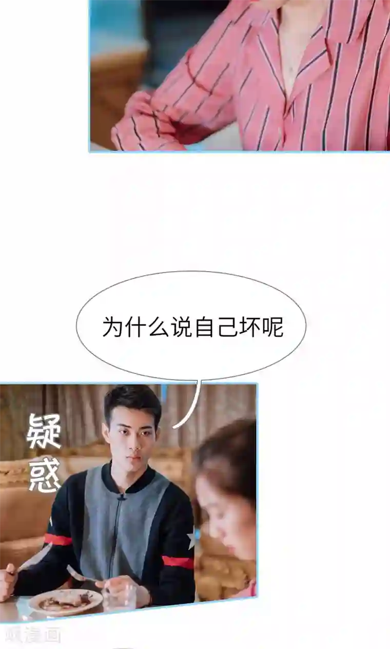 婚婚欲醉：前夫莫贪欢第46话