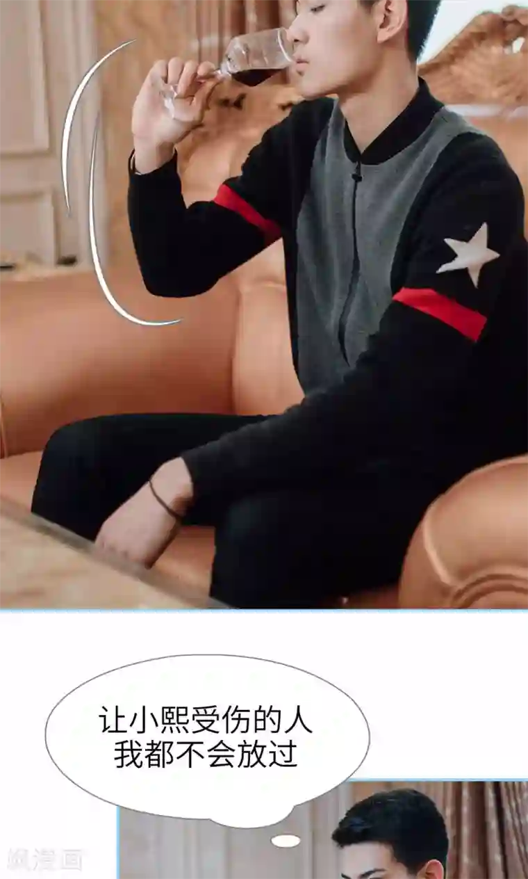 婚婚欲醉：前夫莫贪欢第46话