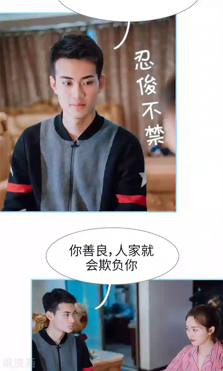 婚婚欲醉：前夫莫贪欢第46话