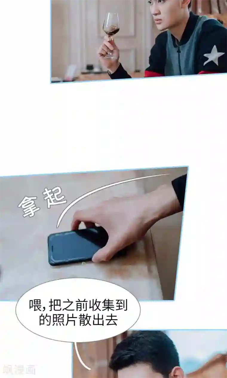 婚婚欲醉：前夫莫贪欢第46话