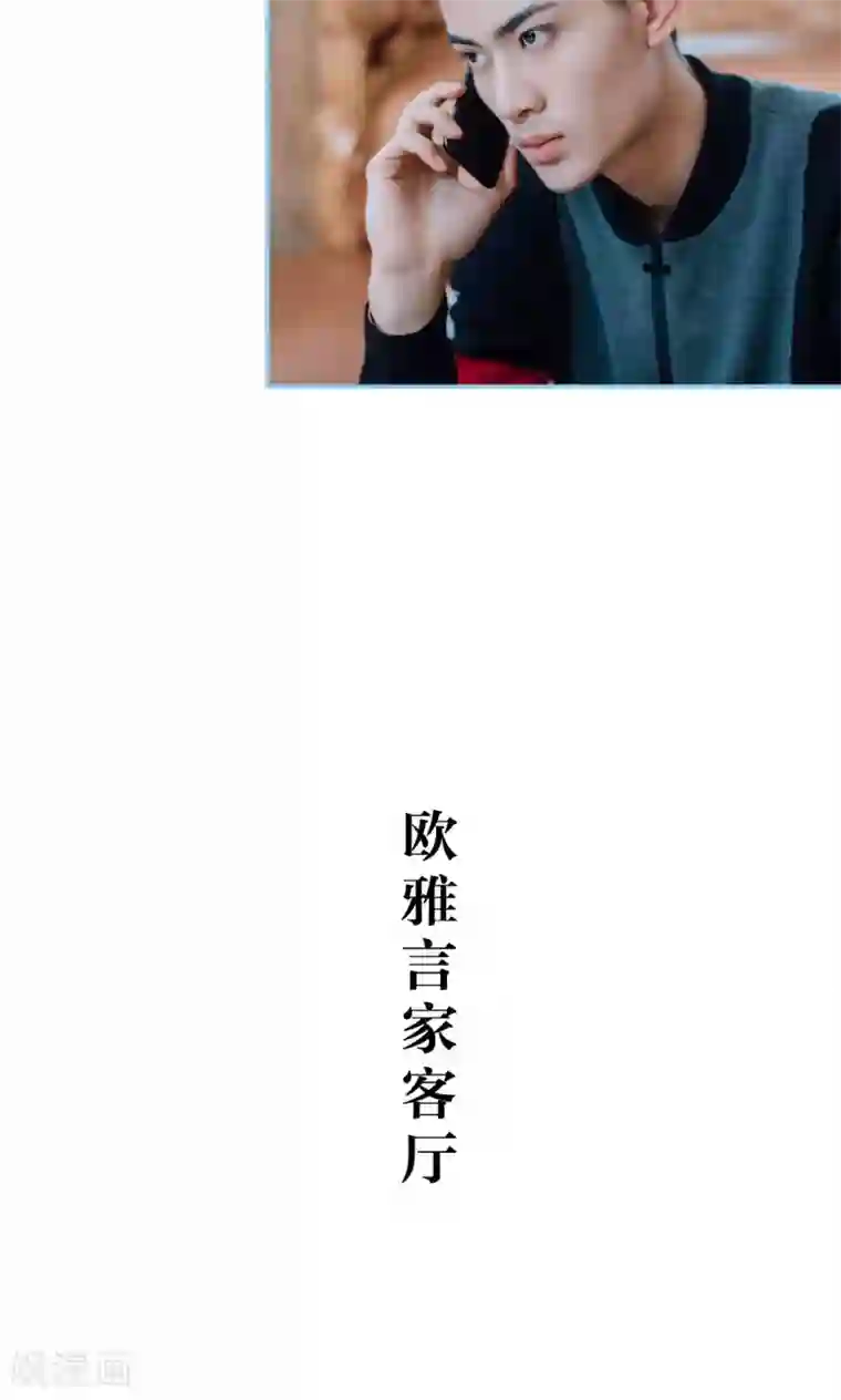 婚婚欲醉：前夫莫贪欢第46话