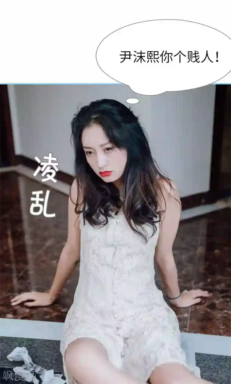 婚婚欲醉：前夫莫贪欢第46话