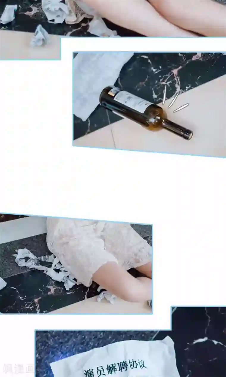 婚婚欲醉：前夫莫贪欢第46话