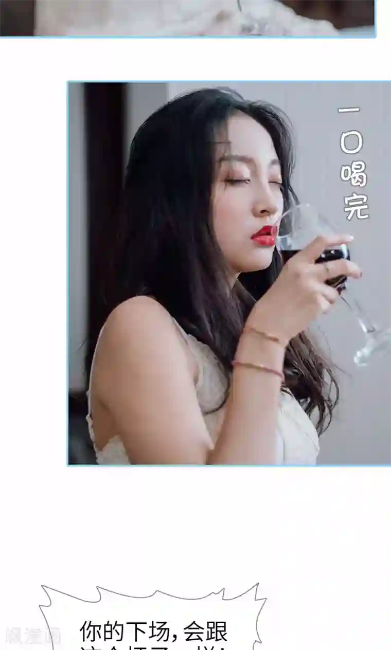 婚婚欲醉：前夫莫贪欢第46话