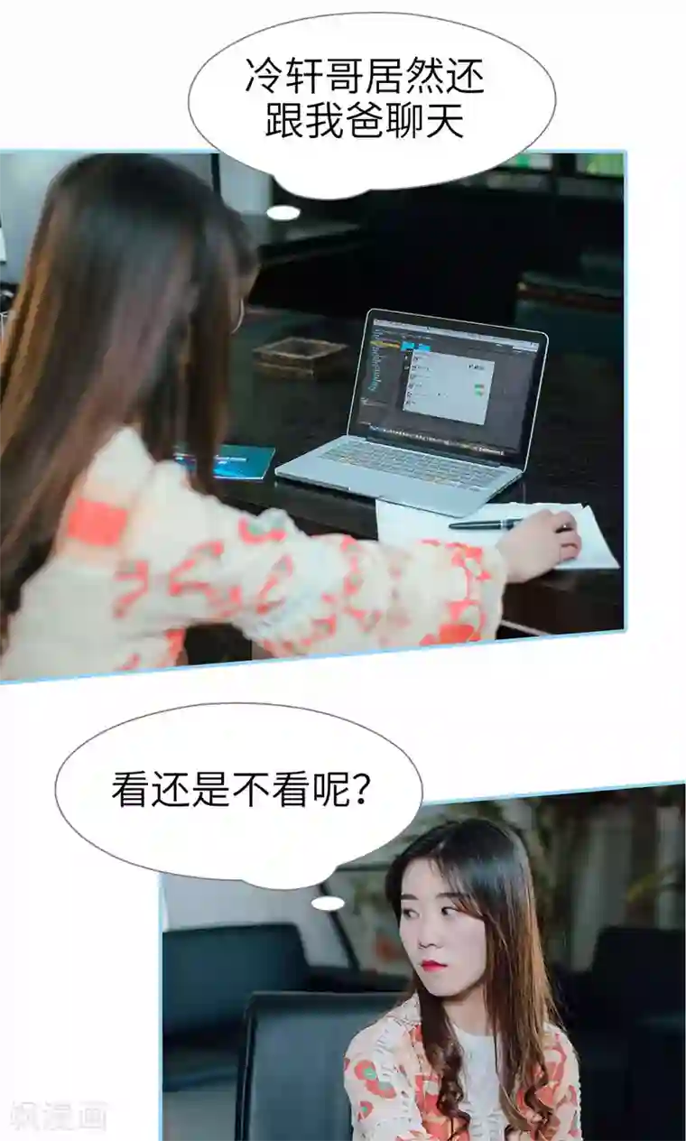 婚婚欲醉：前夫莫贪欢第47话