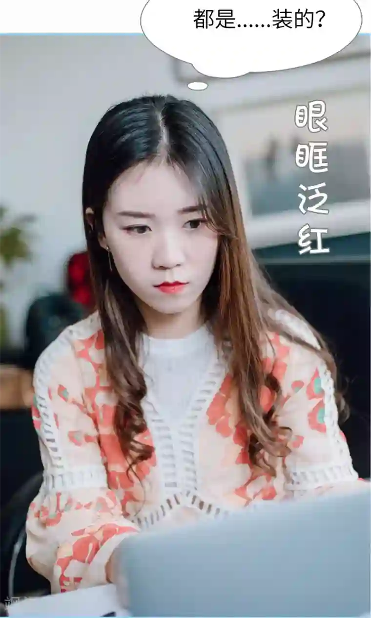 婚婚欲醉：前夫莫贪欢第47话