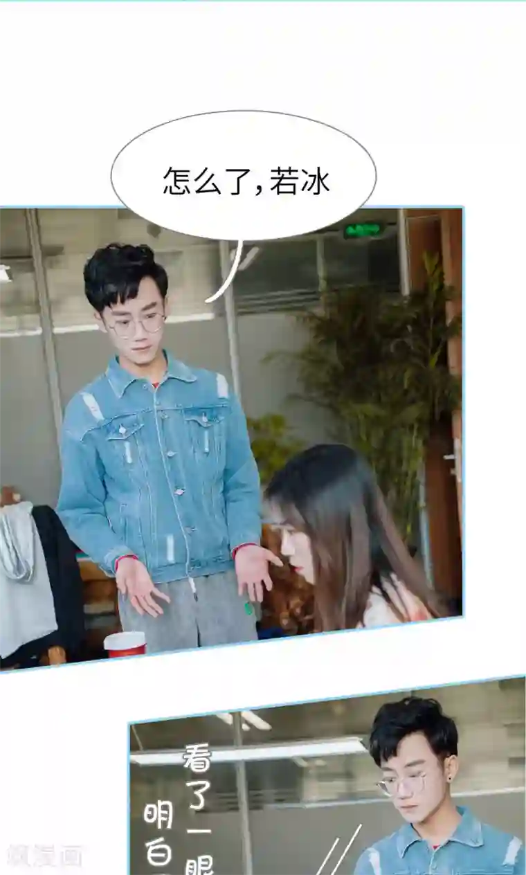 婚婚欲醉：前夫莫贪欢第47话