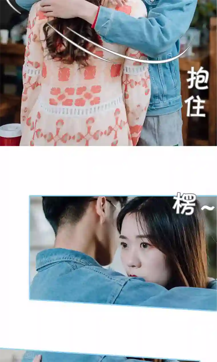 婚婚欲醉：前夫莫贪欢第47话