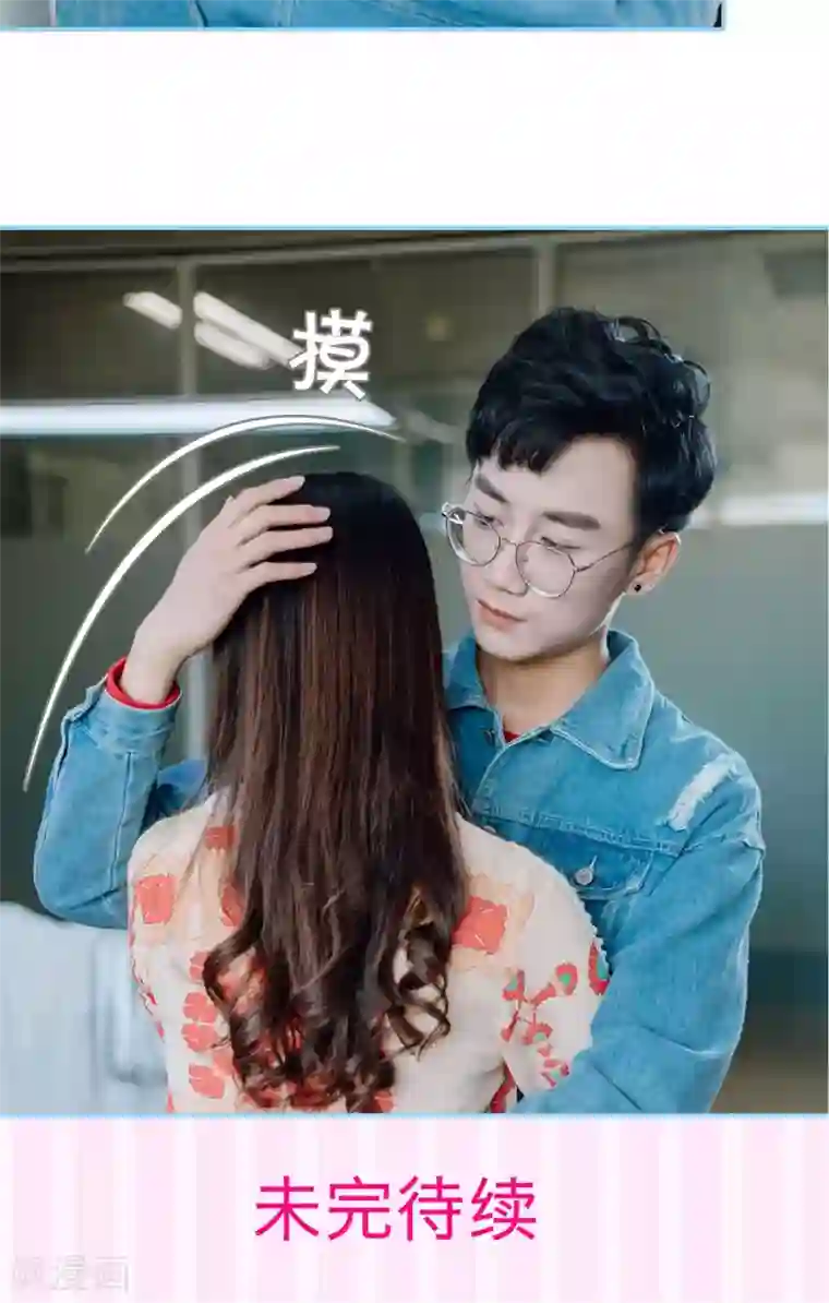 婚婚欲醉：前夫莫贪欢第47话