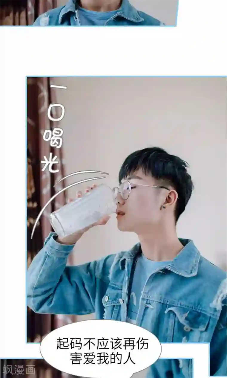 婚婚欲醉：前夫莫贪欢第47话