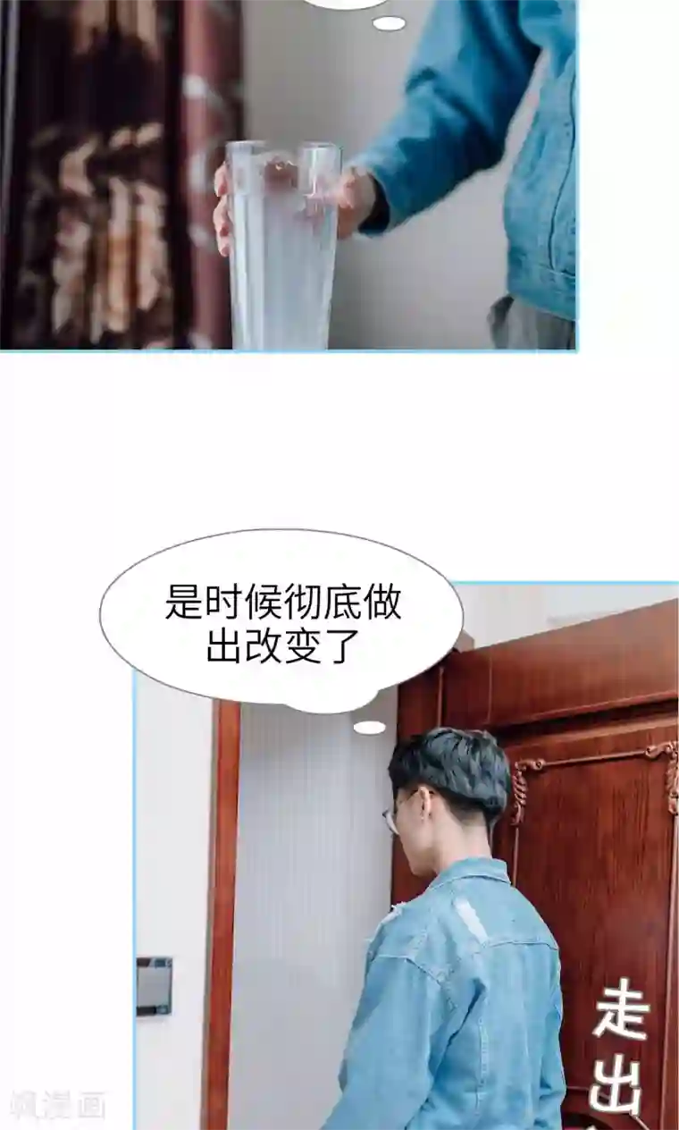 婚婚欲醉：前夫莫贪欢第47话