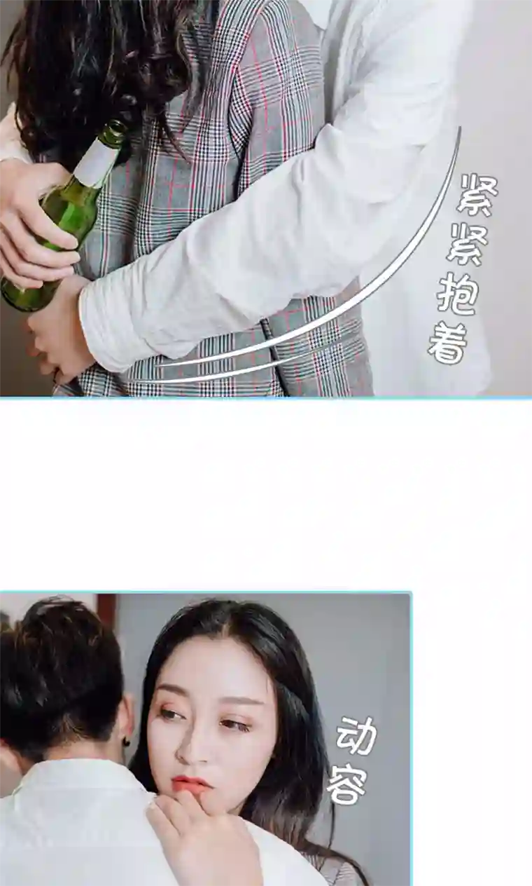 婚婚欲醉：前夫莫贪欢第48话