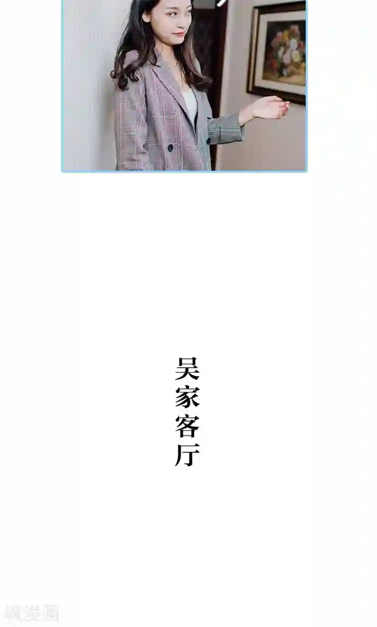 婚婚欲醉：前夫莫贪欢第48话