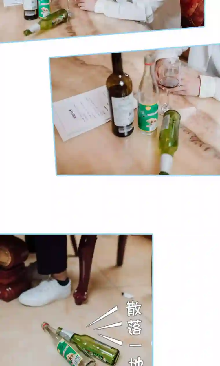 婚婚欲醉：前夫莫贪欢第48话