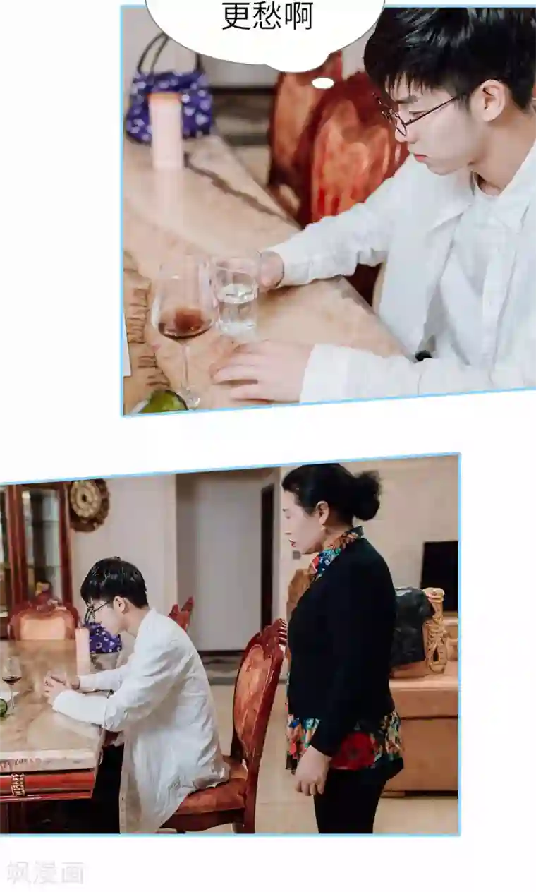 婚婚欲醉：前夫莫贪欢第48话