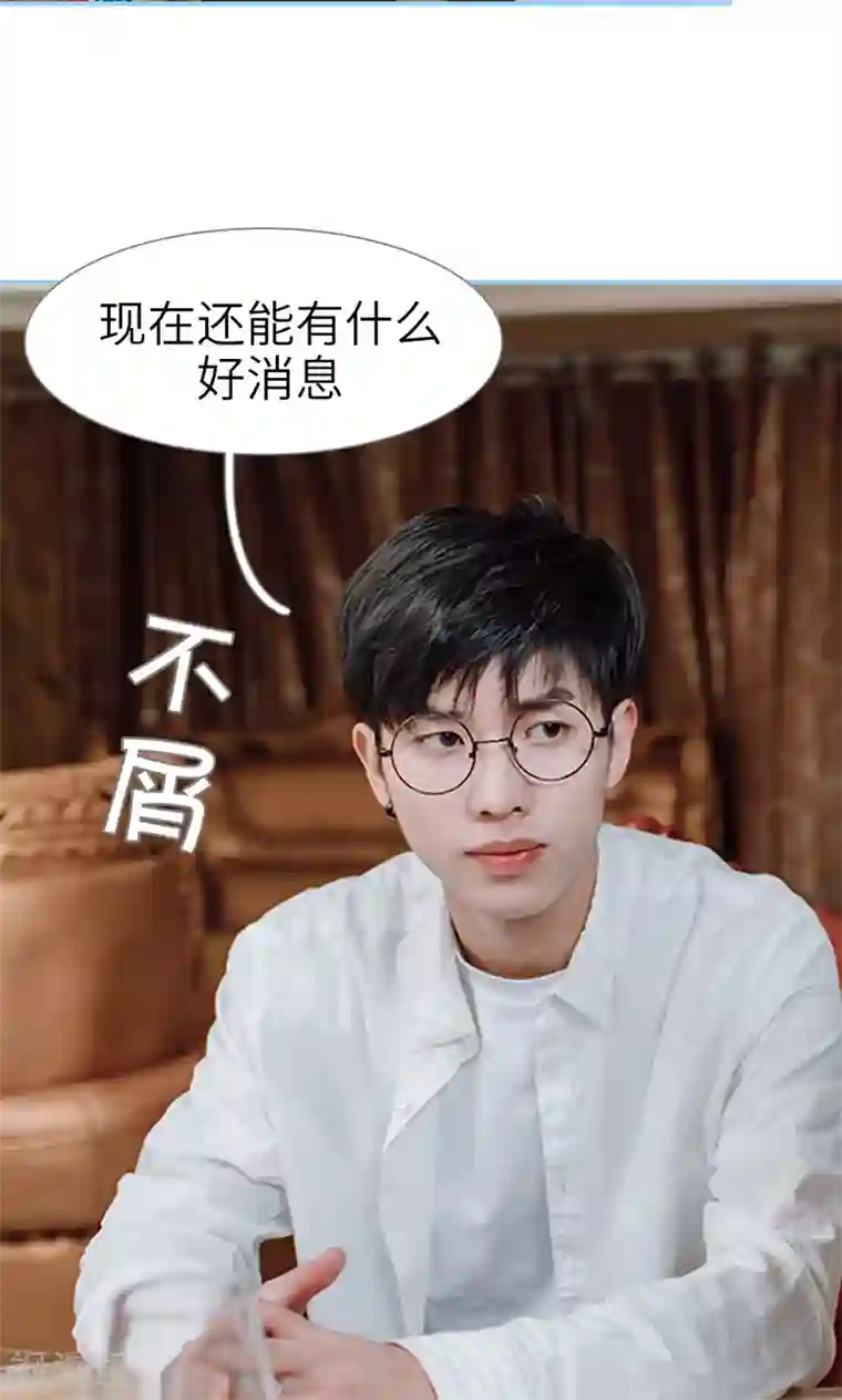 婚婚欲醉：前夫莫贪欢第48话