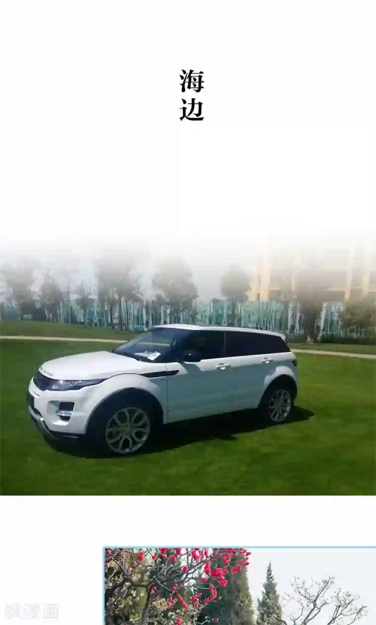 婚婚欲醉：前夫莫贪欢第49话