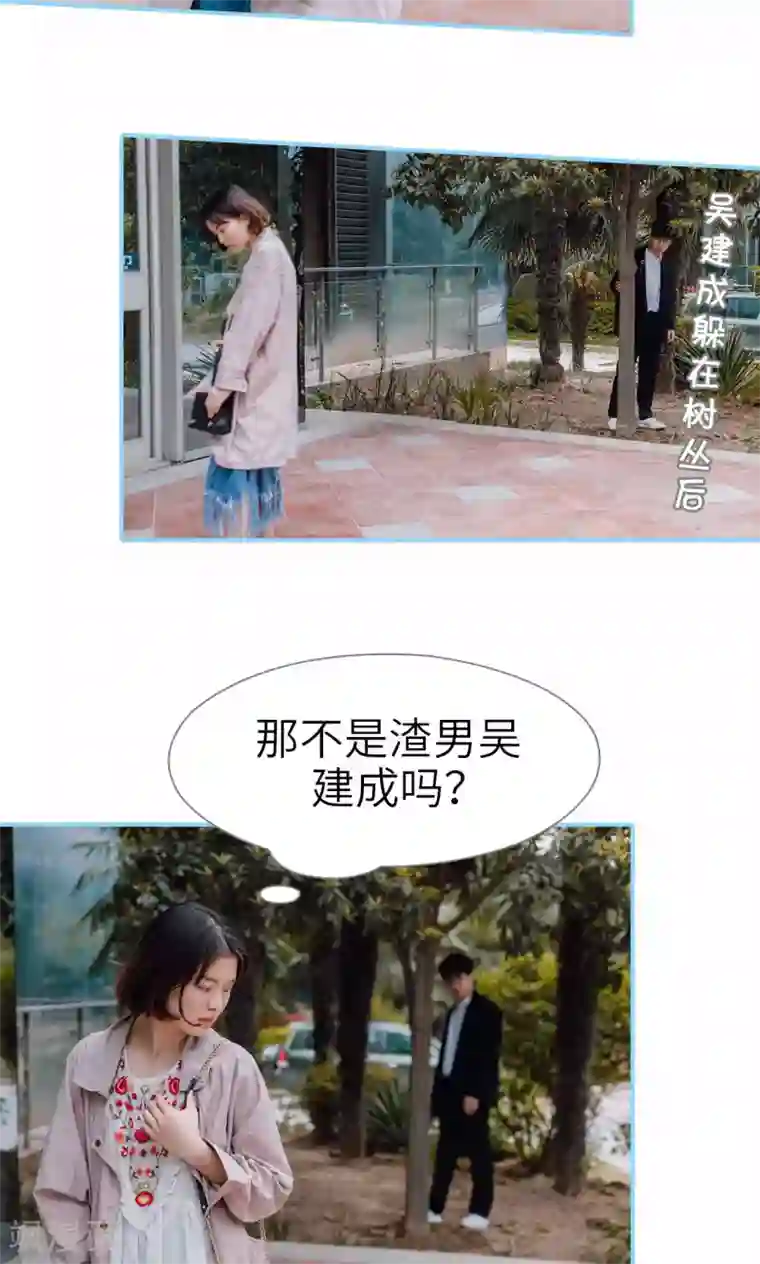 婚婚欲醉：前夫莫贪欢第49话