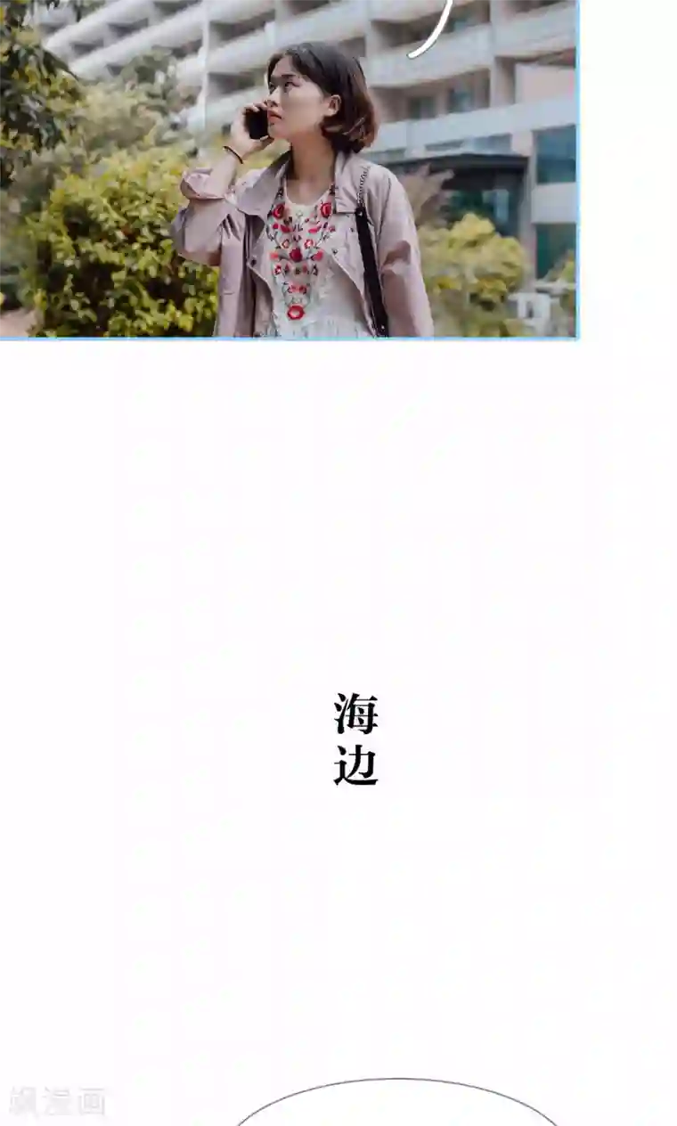 婚婚欲醉：前夫莫贪欢第49话