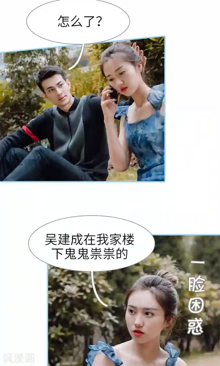 婚婚欲醉：前夫莫贪欢第49话