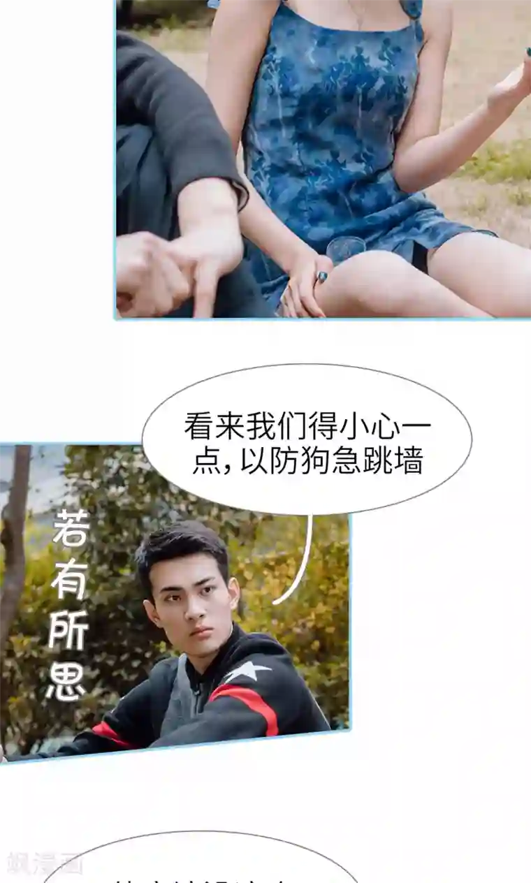 婚婚欲醉：前夫莫贪欢第49话