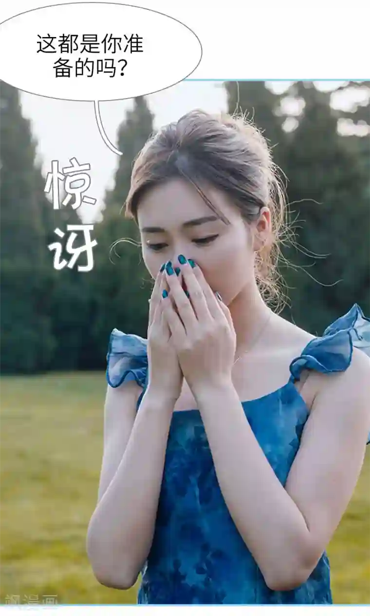 婚婚欲醉：前夫莫贪欢第49话