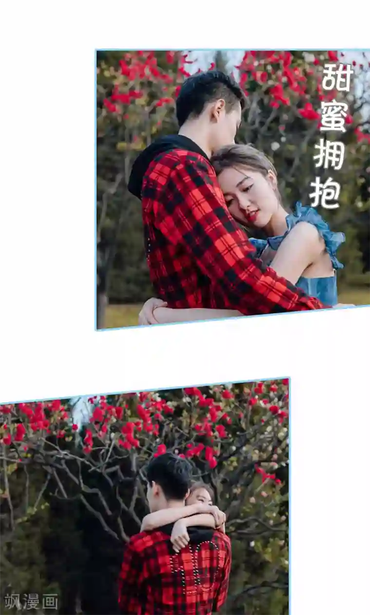 婚婚欲醉：前夫莫贪欢第49话