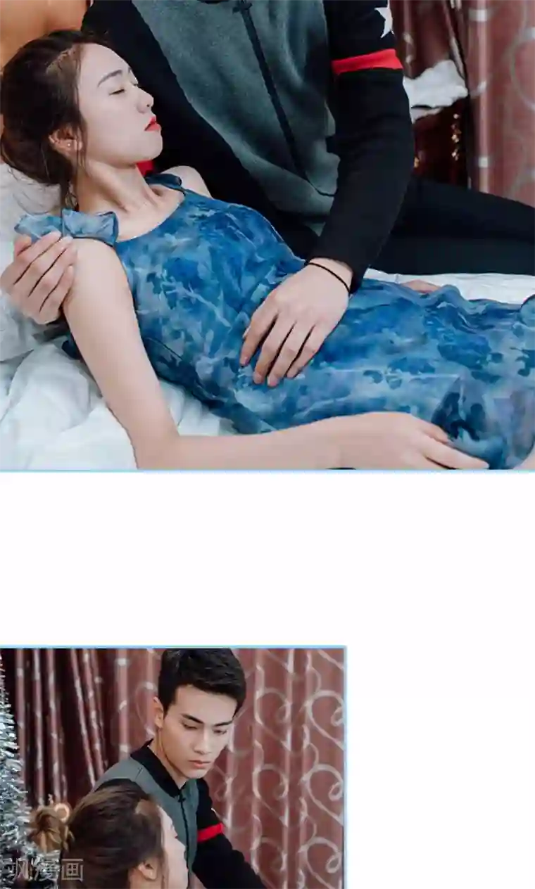 婚婚欲醉：前夫莫贪欢最终话