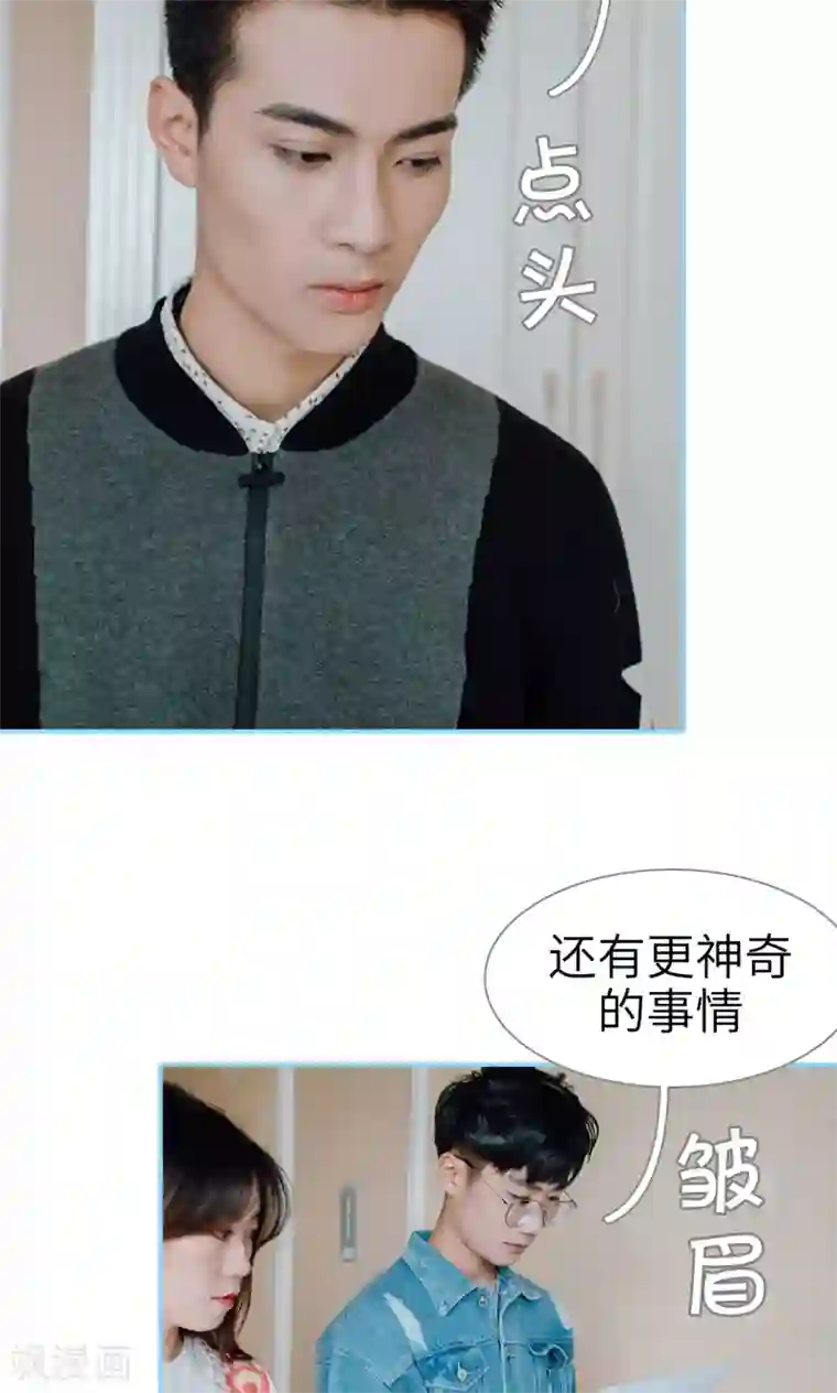 婚婚欲醉：前夫莫贪欢最终话