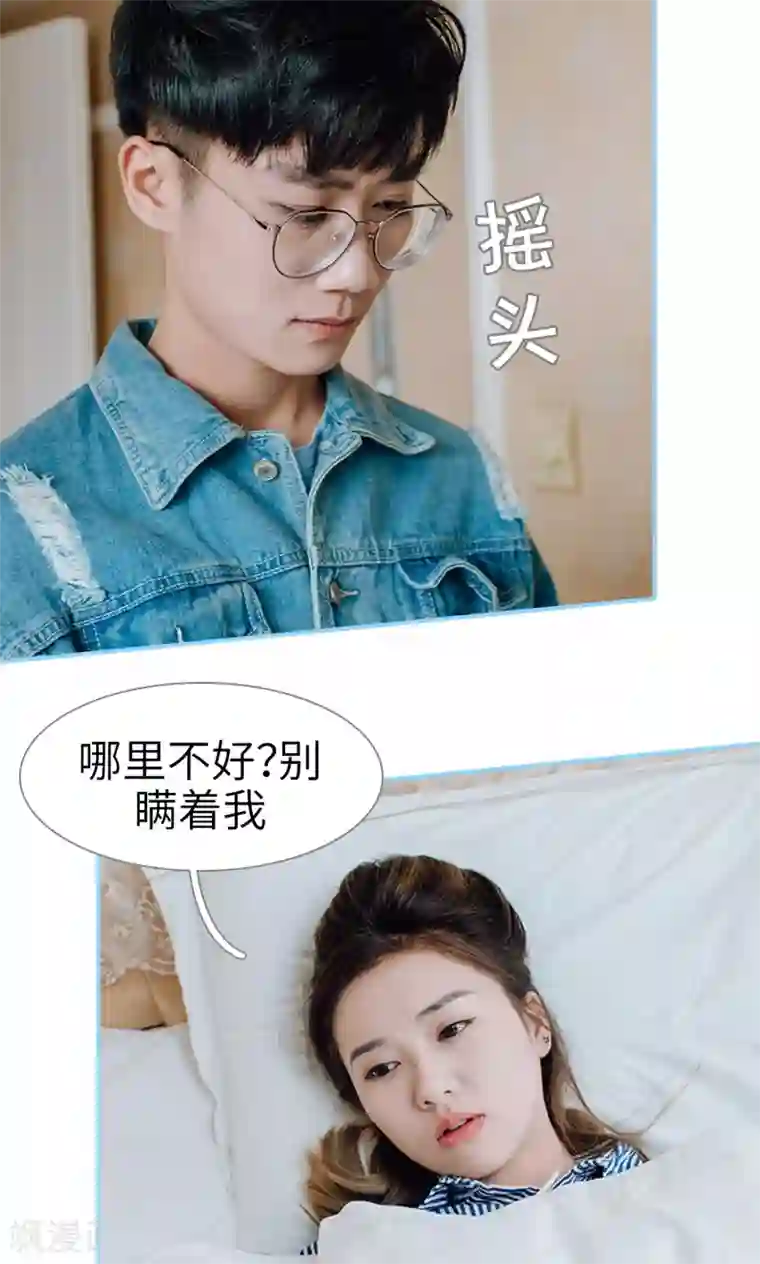 婚婚欲醉：前夫莫贪欢最终话