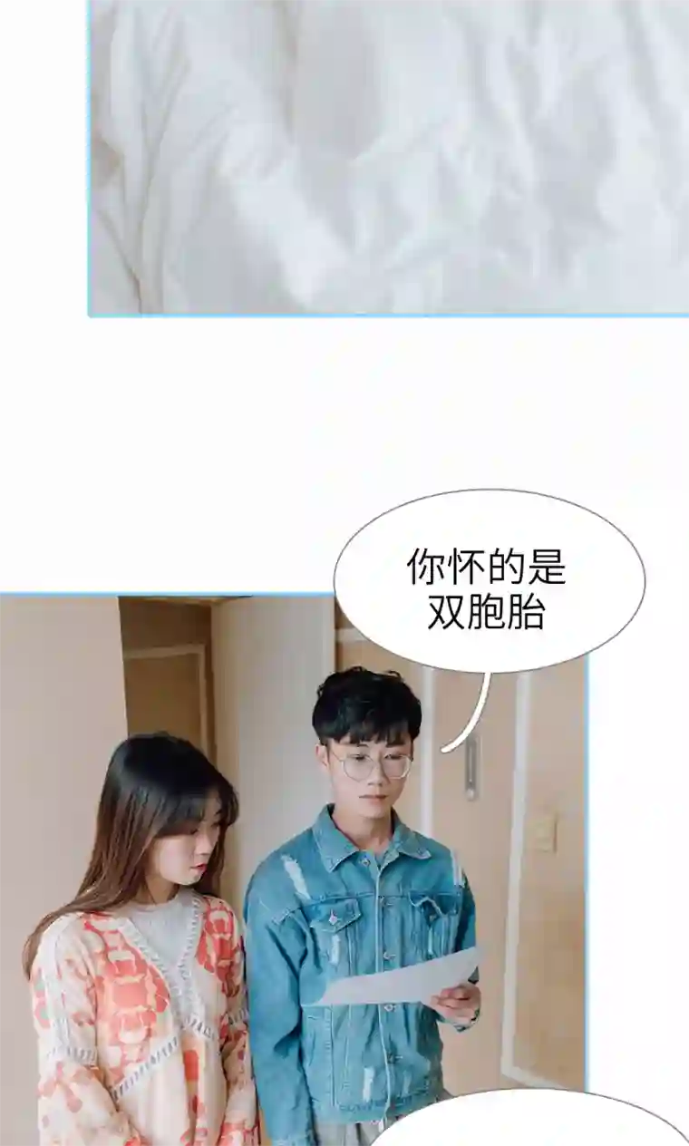 婚婚欲醉：前夫莫贪欢最终话