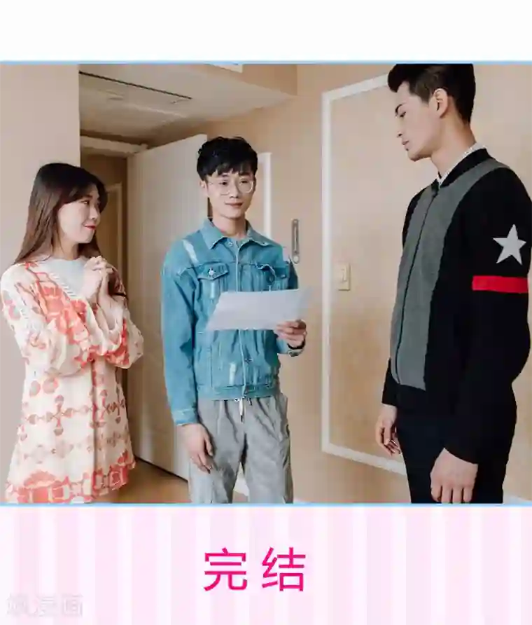 婚婚欲醉：前夫莫贪欢最终话