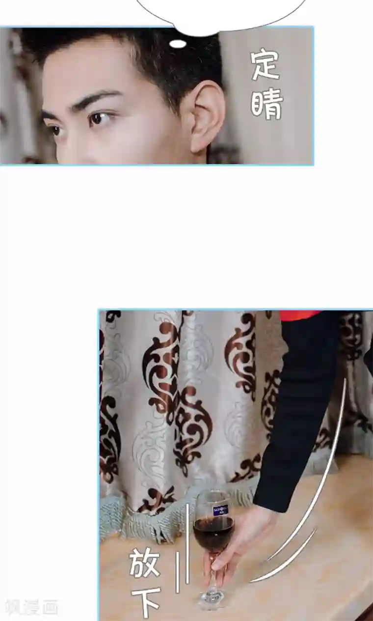 婚婚欲醉：前夫莫贪欢最终话