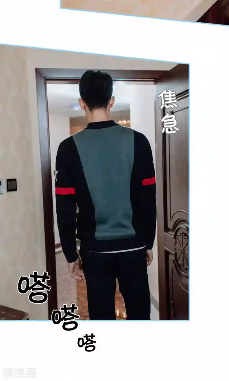 婚婚欲醉：前夫莫贪欢最终话