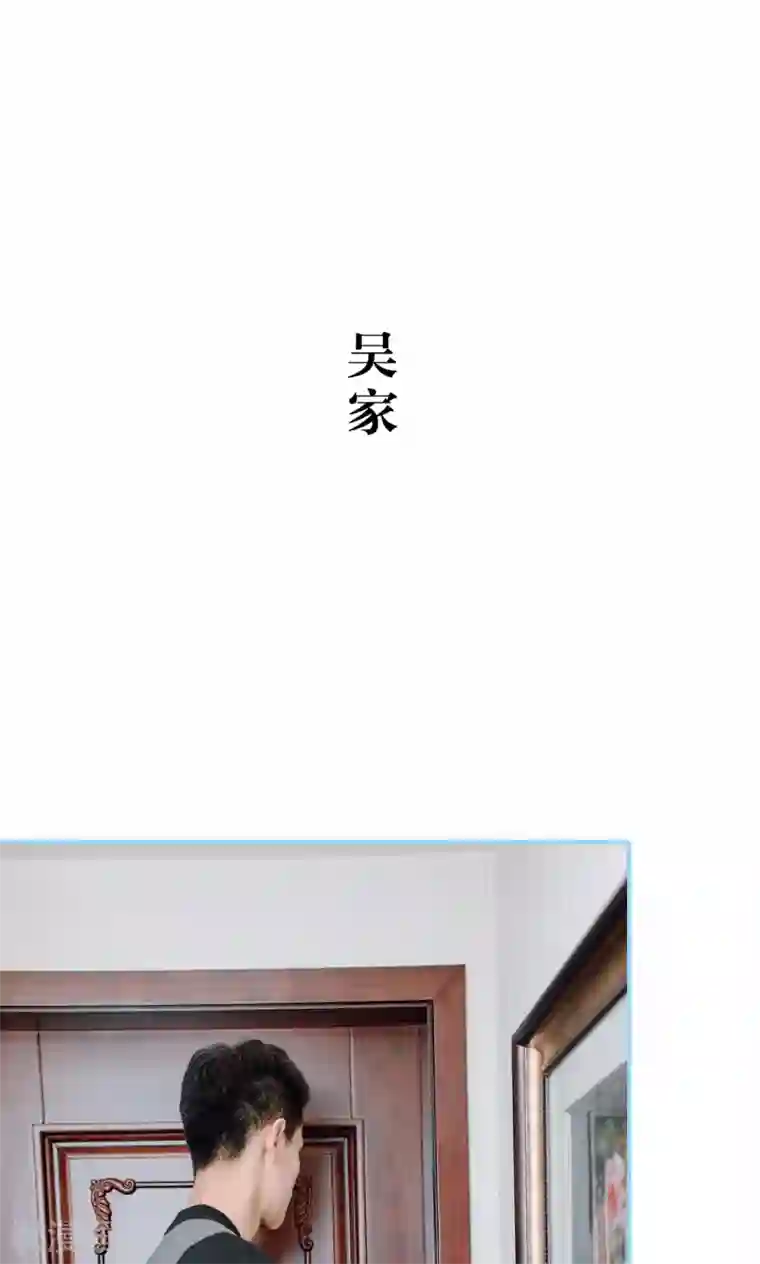 婚婚欲醉：前夫莫贪欢最终话