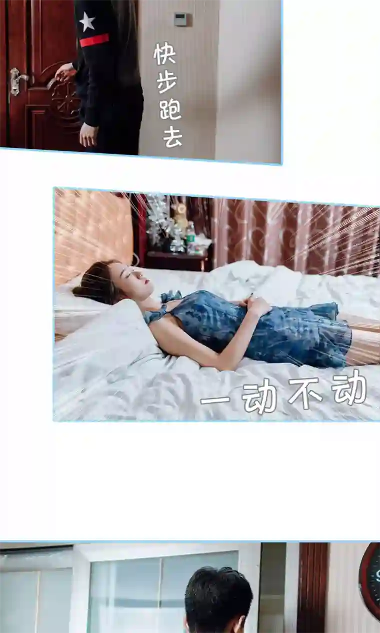 婚婚欲醉：前夫莫贪欢最终话