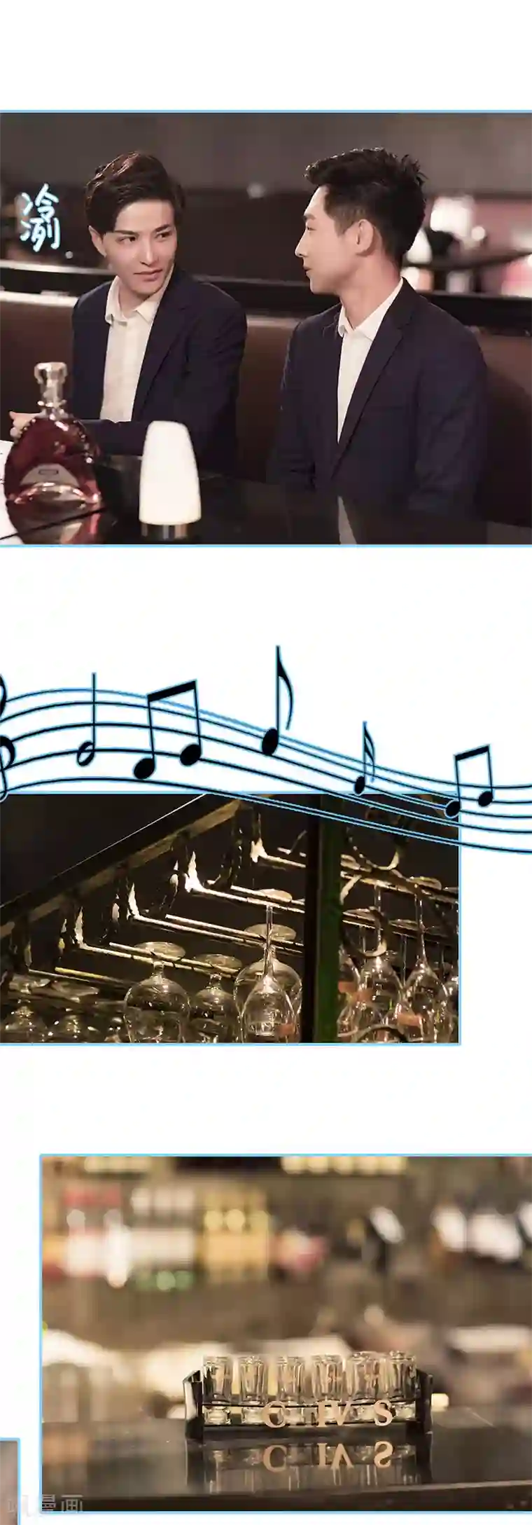 甜宠101分：腹黑大叔宠上瘾第8话